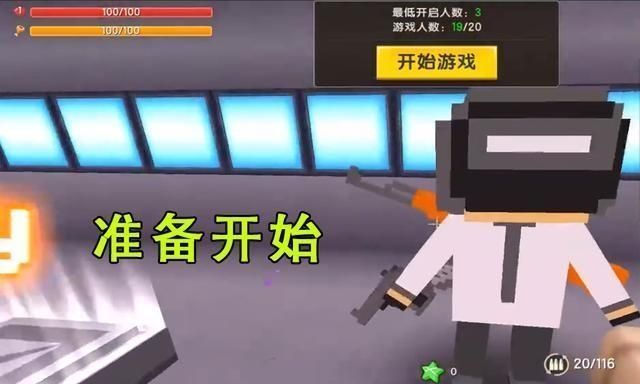 精英|迷你世界与和平精英结合会怎样？三级头是像素风，捡空投后我哭了