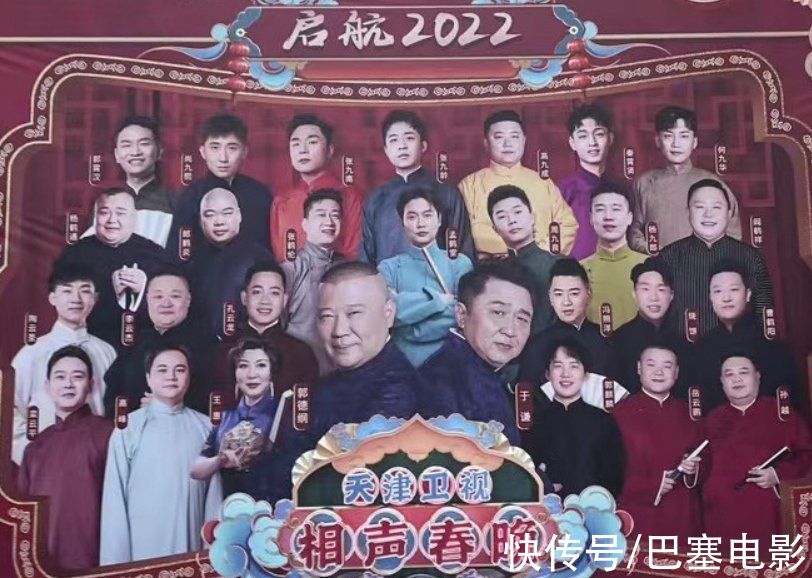 卫视春晚提前看:湖南浙江没咖来,东方强大要崛起,北京有惊喜