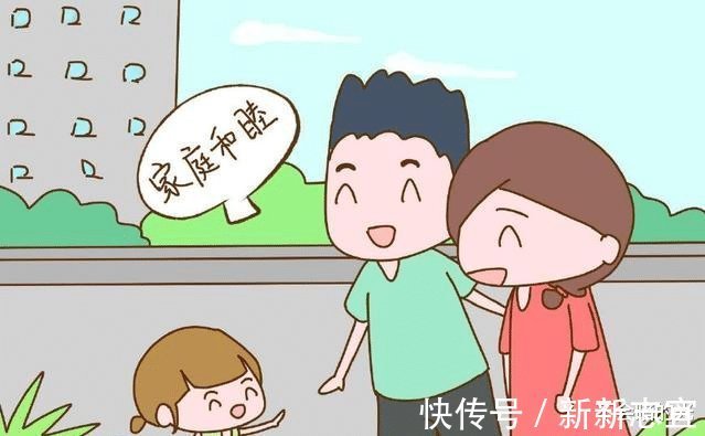 家庭|父母孩子和配偶，到底谁最重要？不幸福的家庭多是这样排序