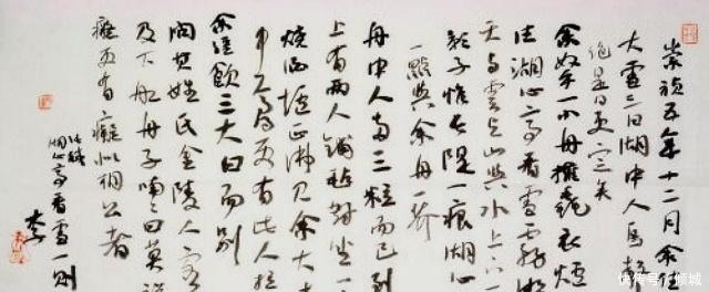 代表作|《湖心亭看雪》用崇祯年号,明末清初明朝遗民张岱的代表作!