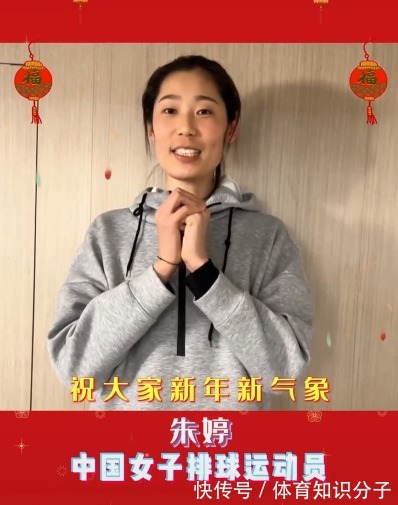 冬奥会|中国女排朱婷最新消息：发文祝福冬奥会！手腕手术计划有变