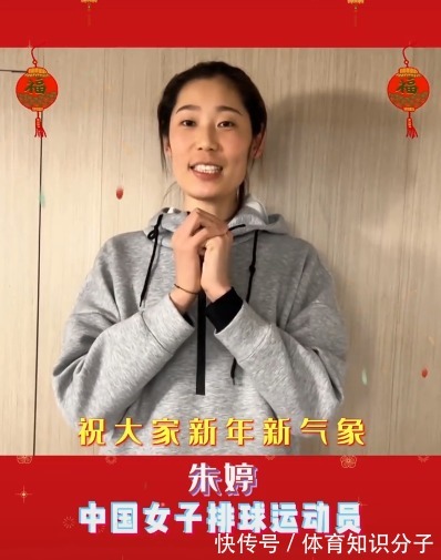 冬奥会|中国女排朱婷最新消息:发文祝福冬奥会!手腕手术计划有变