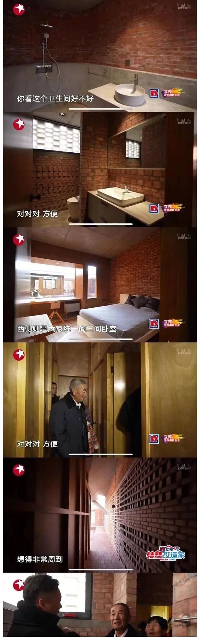 網友炸鍋！花132萬改造了座毛坯房？《夢想改造家》回應了