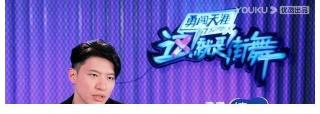 王一博|这就是态度！街舞无愧综艺最强王者，王一博依旧是最大看点！