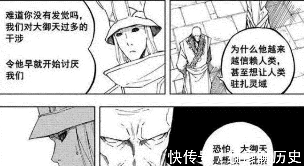 代表|镇魂街几大势力的最强代表！