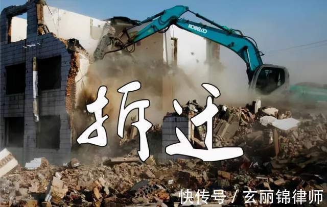 房屋|不能单独征收集体土地上的房屋,别告诉我你还不知道