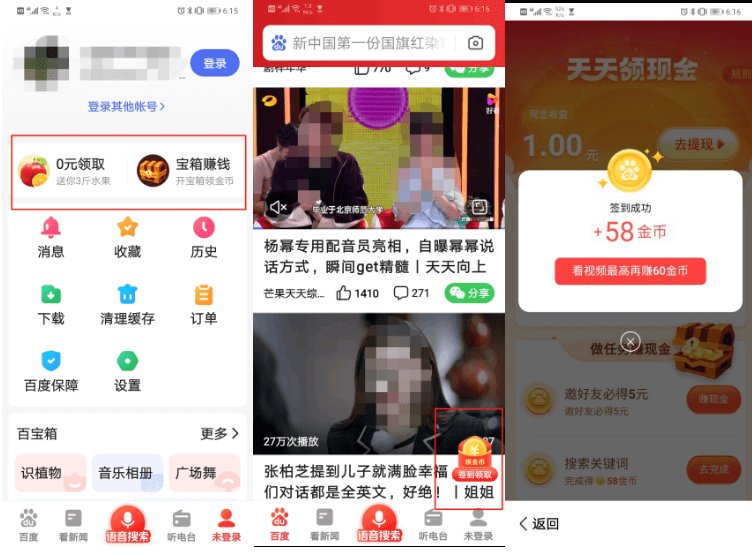 互联网|巨头收割老年人