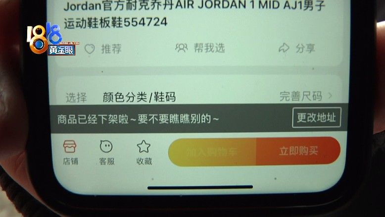 耐克 耐克乔丹送不出手，申请退货选错选项？