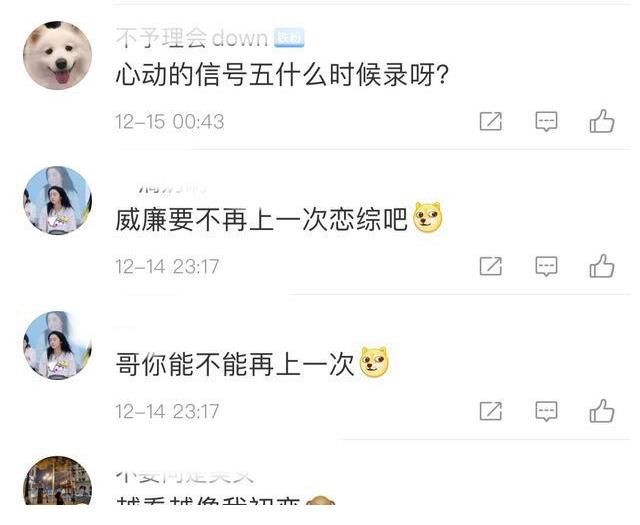 威廉為《心動5》宣傳，1張合照引猜測，都怪他單身太久和顏值太高