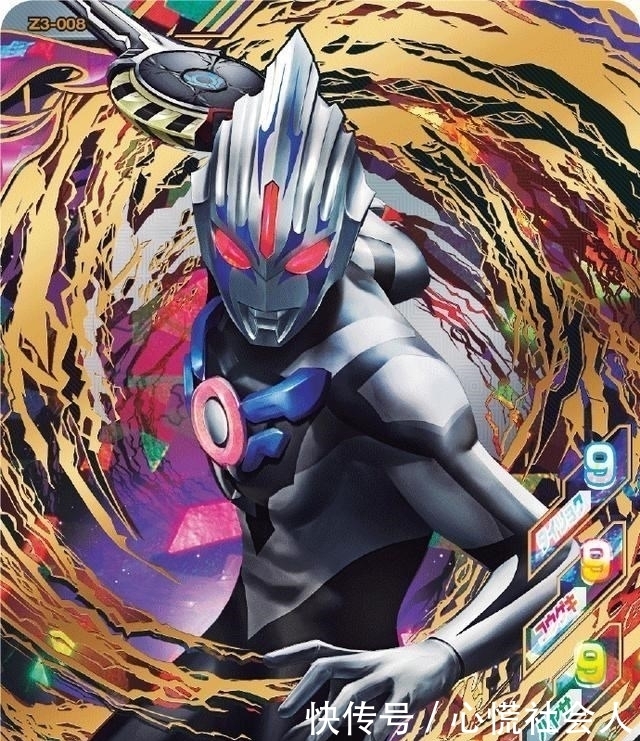 公开|奥特曼公开三张街机卡:德尔塔手持贝利亚魔剑,光辉赛罗霸气登场