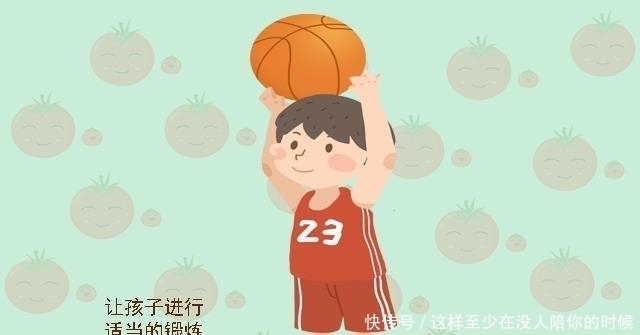 家长|孩子若有这四个特征,暗示身高会受到限制,家长现在干预还来得及