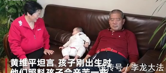 天赐|山东67岁老妇怀孕,儿女表示要断绝关系,2年后,老妇带娃直播