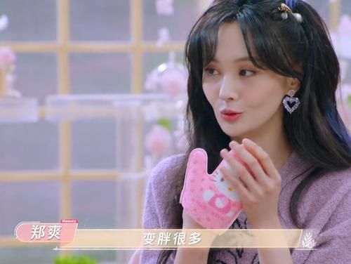  东北|郑爽节目中表演东北搓澡，大刷子刷的胳膊刺啦响！网友：感觉掉层皮！