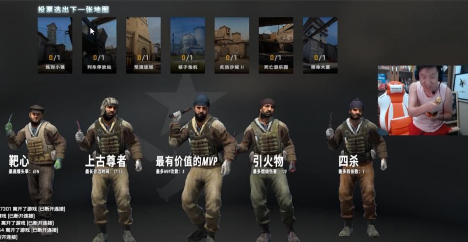 QUQU|QUQU退役后凉了？人气榜超过茄子高居第一，技术强太吸粉