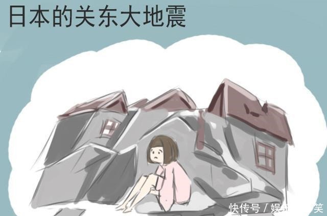 地震|浅谈日本和服到洋装的变化，和明治维新与关东大地震的关系