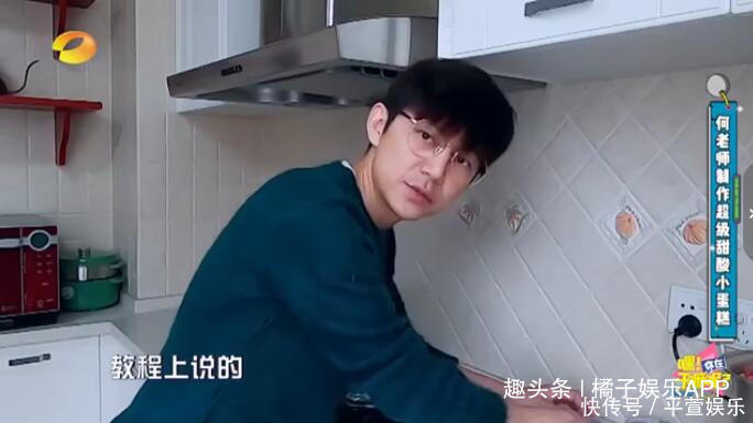 明星疫期居家全变厨师,何炅这菜我学不会,华晨宇这菜我吃不饱