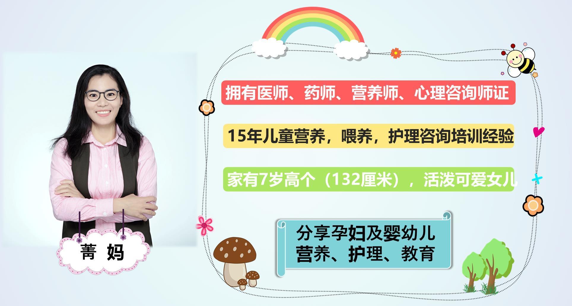 骨龄|7岁女童骨龄已经10岁!孩子面临长不高的困境,医生:饮食造成