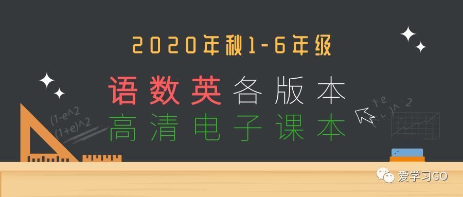  解读|部编版四年级语文上册《语文园地一》图文解读、知识点、课文朗读等