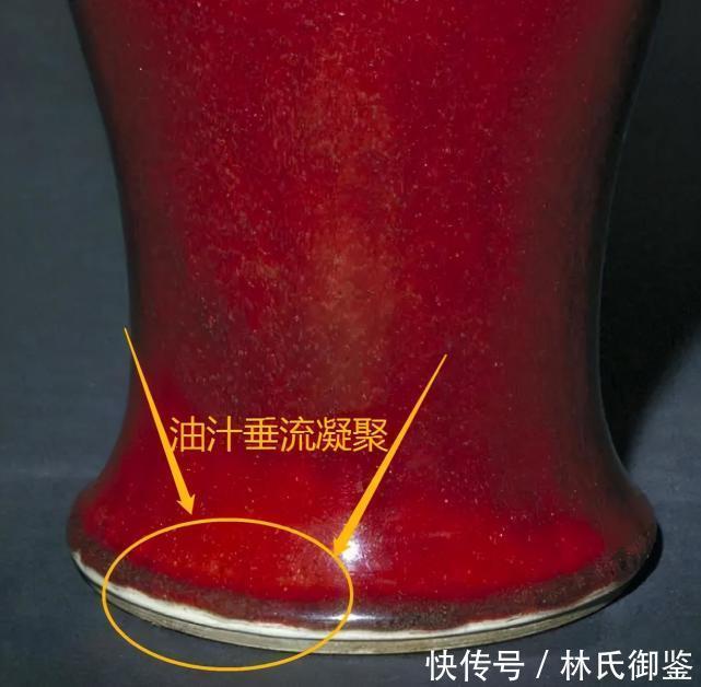 特征|(2)最美不过郎窑红,郎窑红瓷器都有哪些特征呢?