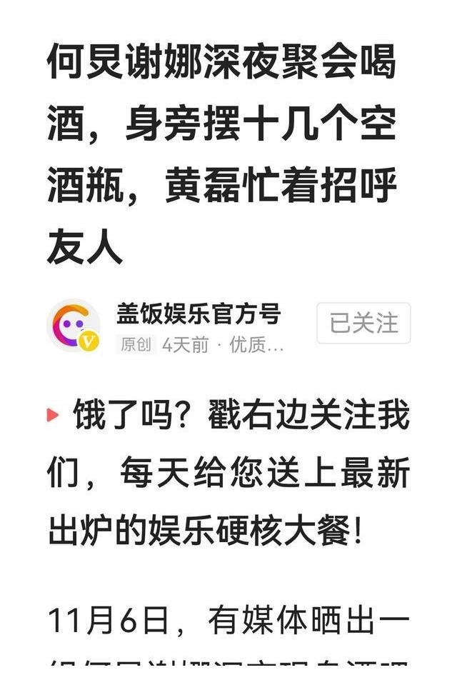 何炅，“双十一”晚会终于露面，《快乐大本营》，多久能再见？