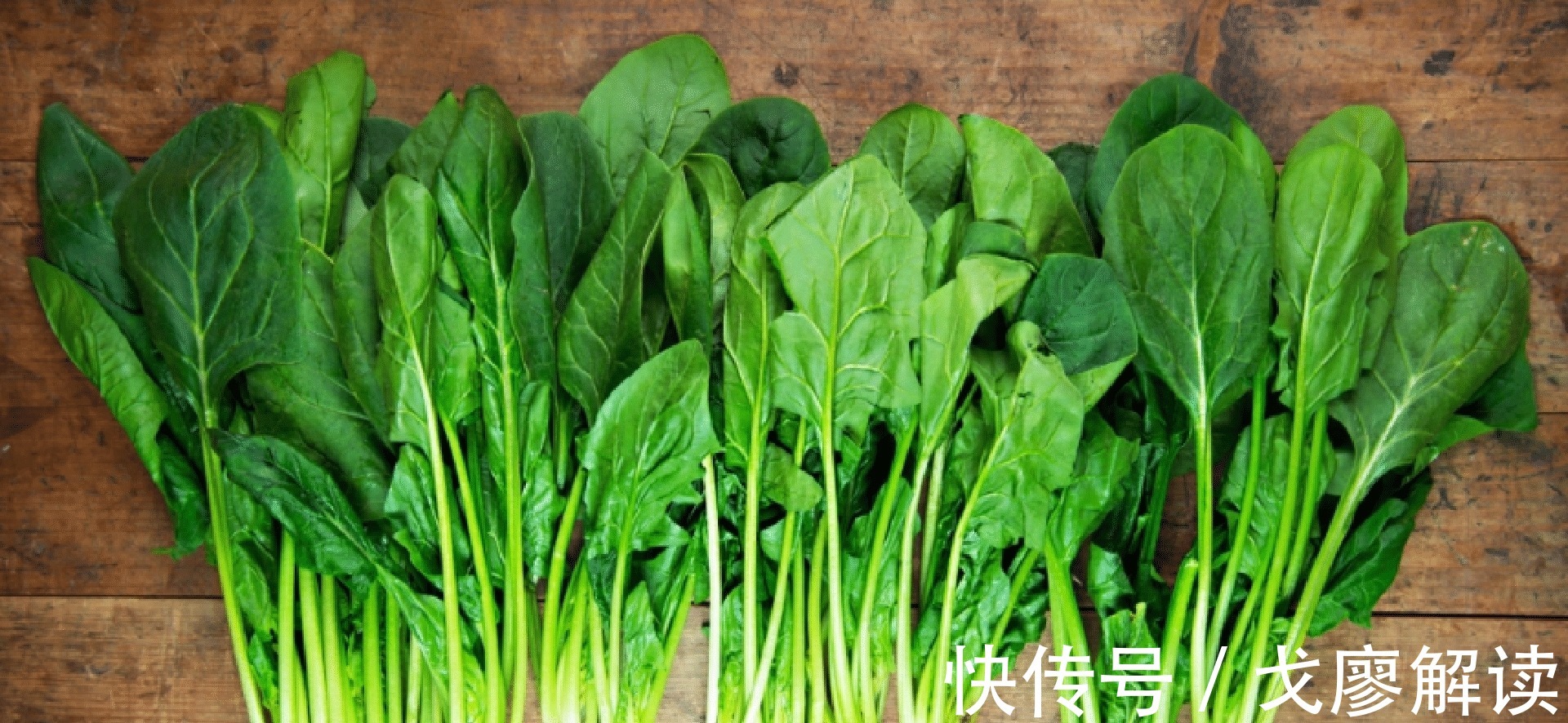 千万不要再微波炉里加热这几种食物,加热后的菠菜马铃薯毒性大发!