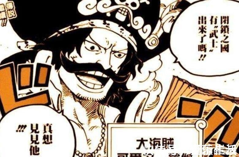 红发|海贼王打败凯多要多久,路飞2年,卡普1分钟,他0秒!