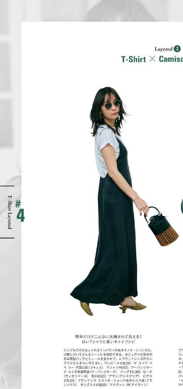 t恤|T恤太普通?那是你不会穿!掌握这几种搭配方式,又潮又有品味