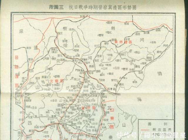 效果|你想不到的历史—《论持久战》的效果大到你不敢想!