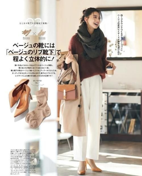 时髦女人春天都爱穿白裤子！白裤子的7种搭配，清新又气质