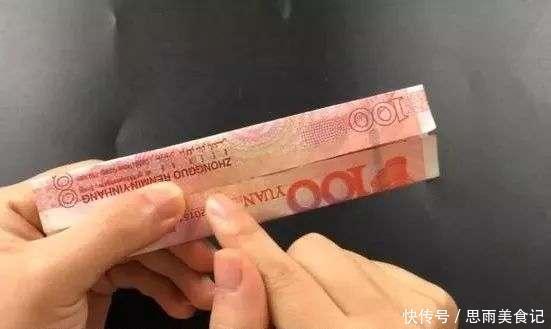 机关|今天才发现,钞票上有个“小机关”,看一眼就知道钞票的真假