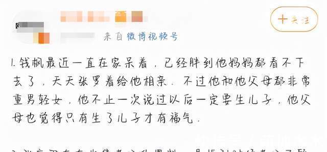 钱枫待业在家,李维嘉主持新节目,湖南卫视主持人现状如何?