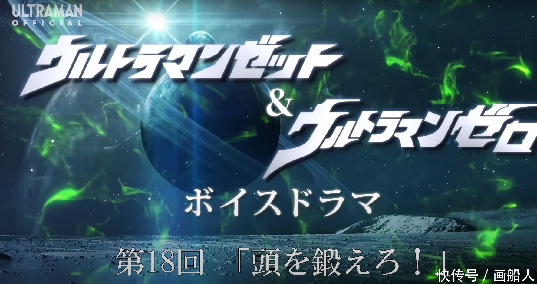 差点|泽塔奥特曼自身有很多缺点,情商也不高,赛罗差点就暴走