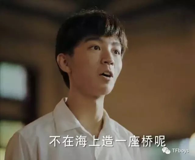 王俊凯 《恰好是少年》终于复播了，观众们热烈欢呼，粉丝表示终于等到了