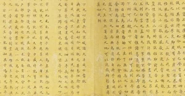 皇位|清朝康熙遗诏,到底是“传位十四子”,还是“传位于四子”?
