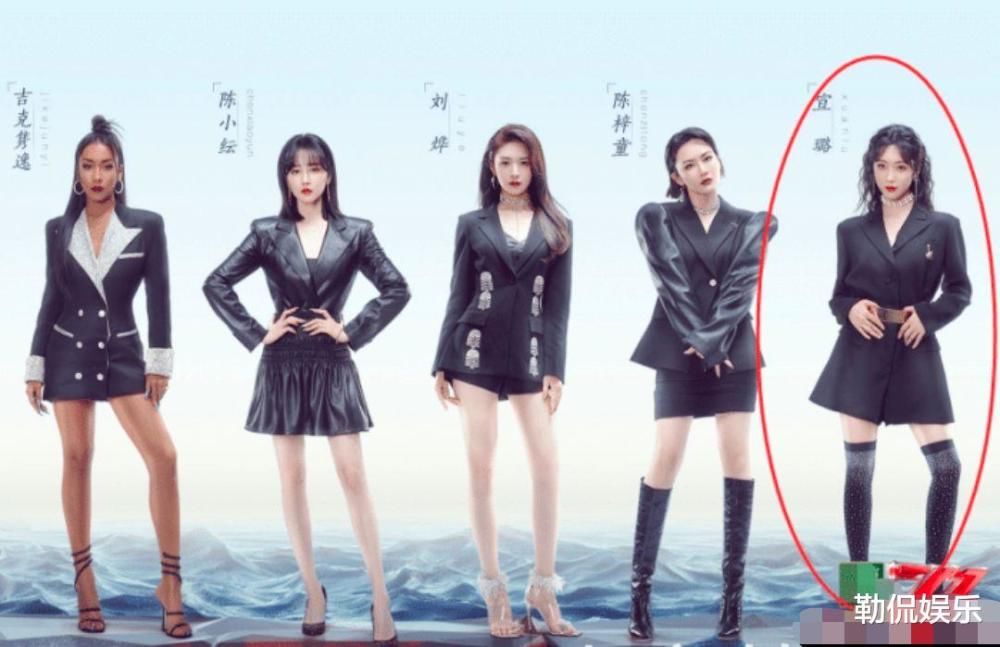 《浪姐2》那英沦为边缘人物,周笔畅吕一占据C位,节目组故意的