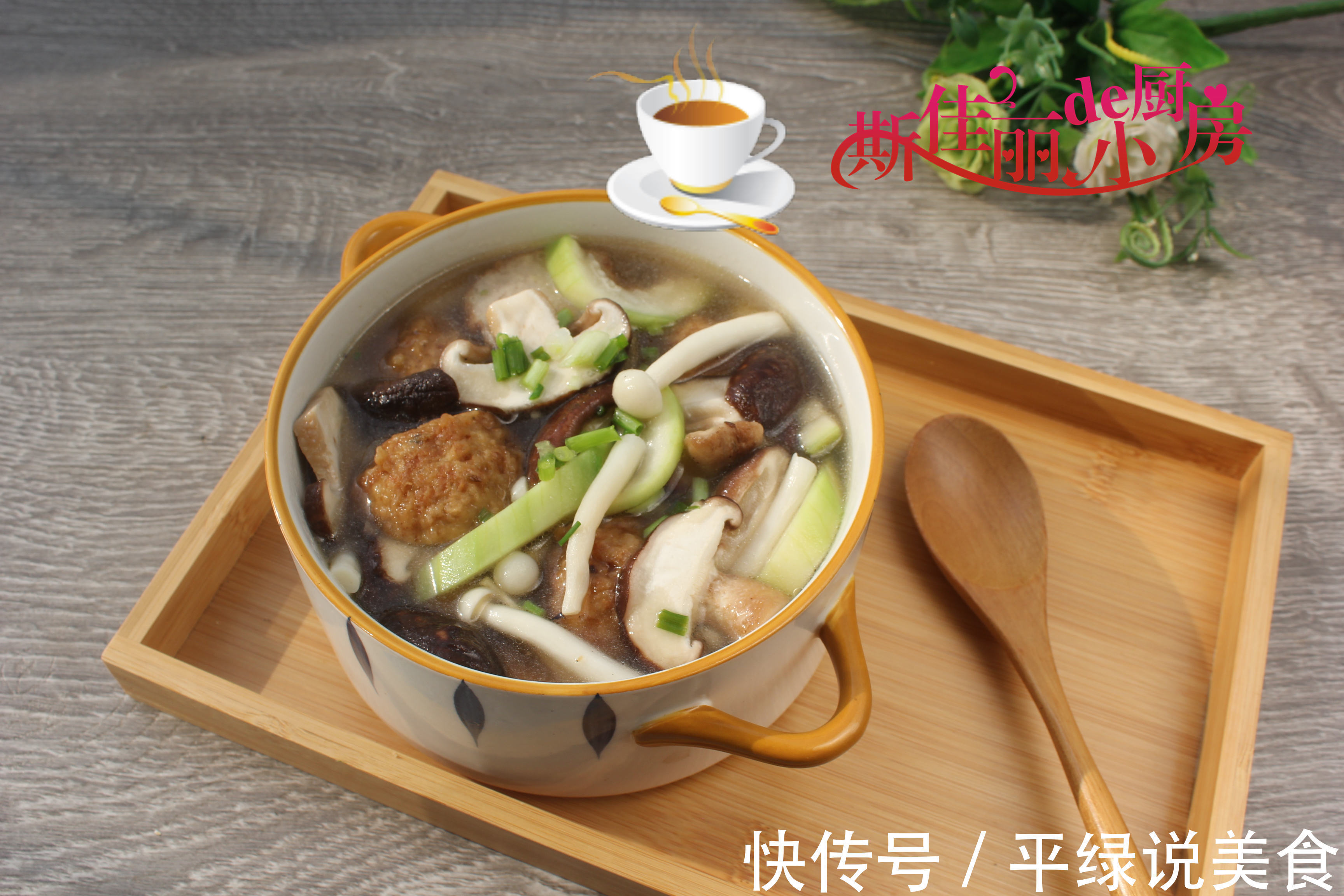 入秋后这汤隔几天准煮一锅,去火又润燥,低脂营养足,便宜又鲜美