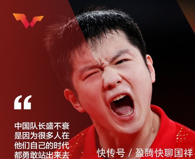单打|樊振东终究没能过马龙这一关,但他也有一个荣誉是国乒独一无二!