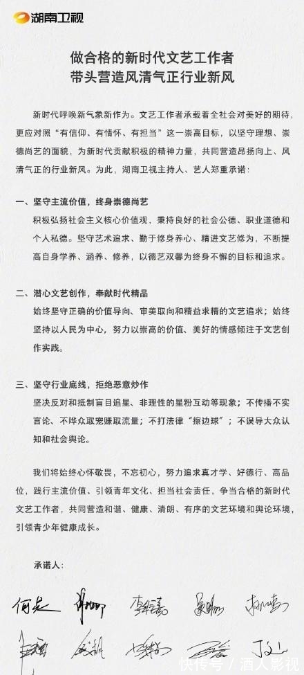培訓班|廣電舉辦的演員和經紀人培訓班曝光,陳赫、馬蘇等共64位學員參加
