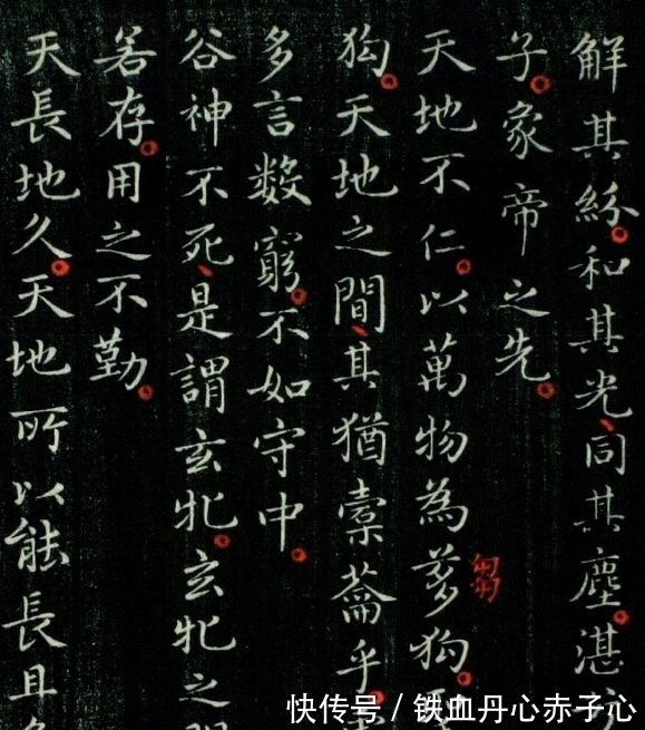 王羲之!王羲之不止写有《兰亭序》,还用一幅小楷换了一群白鹅,字字精美