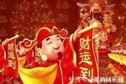 娇娇者|七天有四喜的三大生肖，财运飙，儿女孝，财福双得！