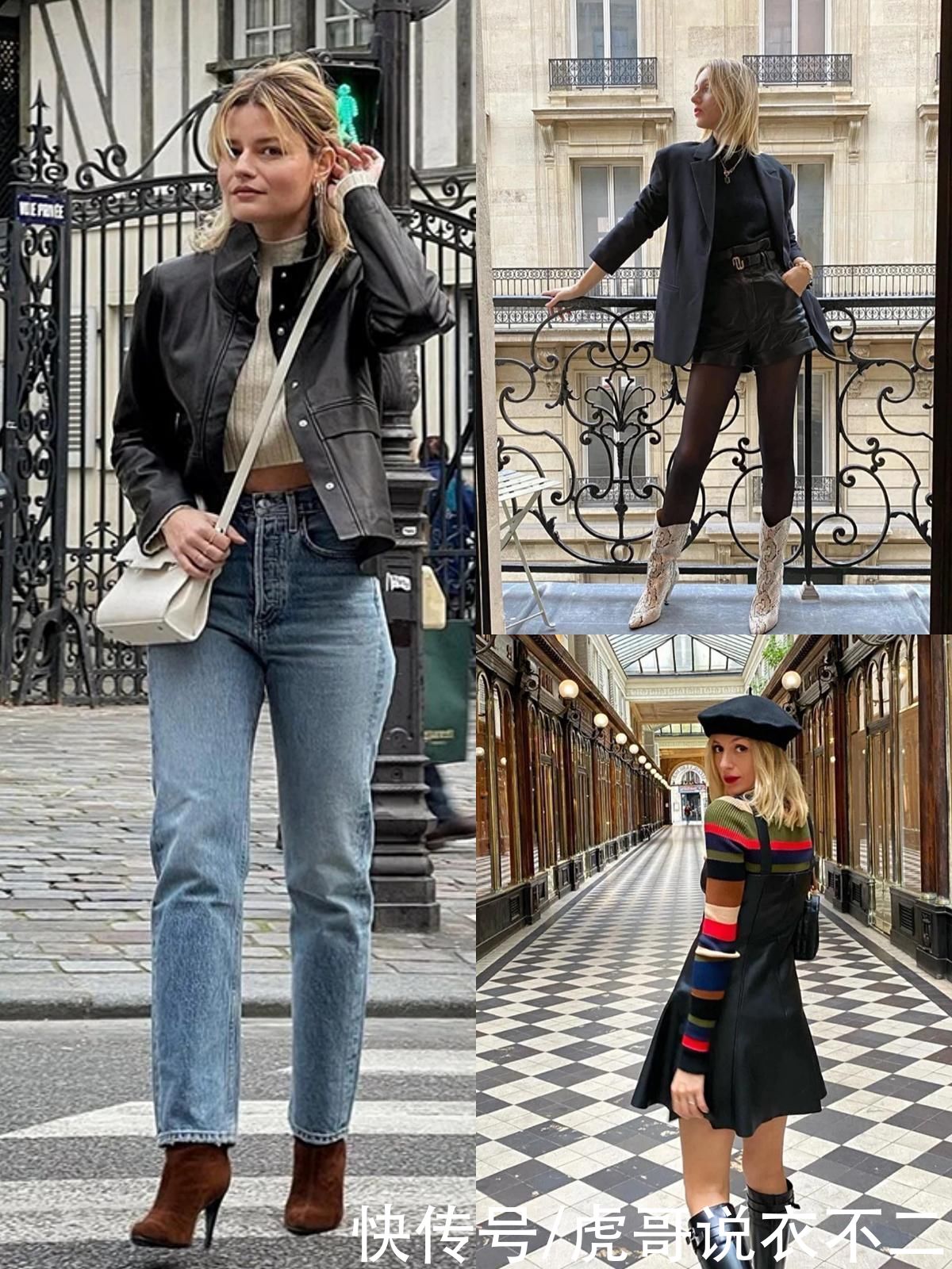 “会穿”的女人更优雅，这些法式单品轻松打造好气质，减龄又高级