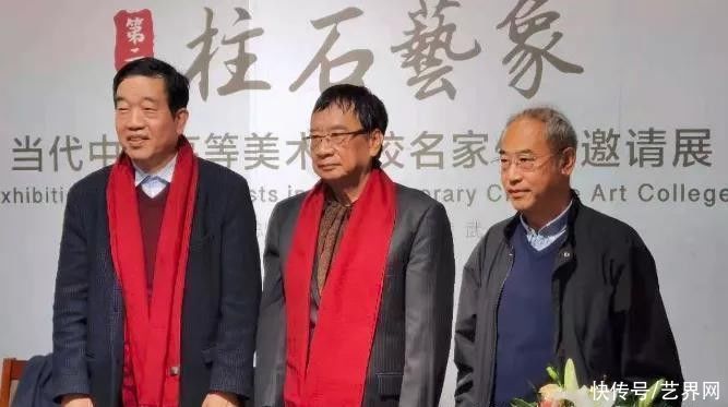  协会|2020中国书画收藏家协会理事会在京召开