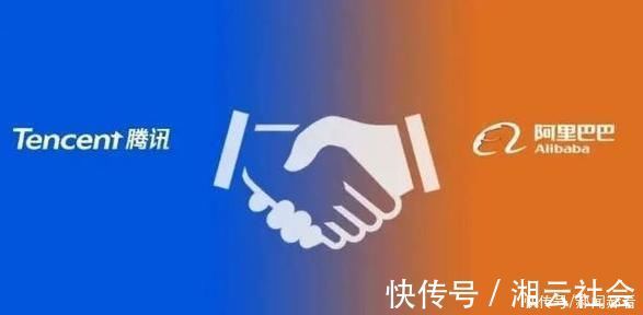 世纪|阿里、腾讯相互开放？“两马联姻”、“世纪大和解”？该醒醒了