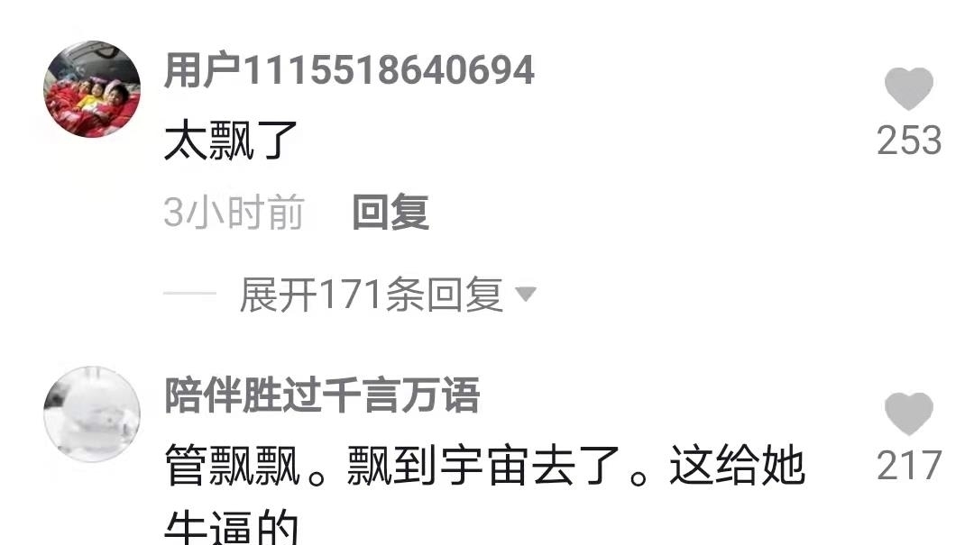 衣锦还乡|从宁波到荆州!17岁奥运冠军衣锦还乡,网友:太飘了,巴黎别去了
