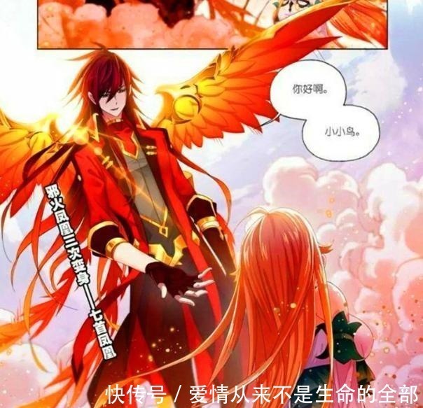 小舞|斗罗大陆的结局并不完美,有3对cp都无法在一起