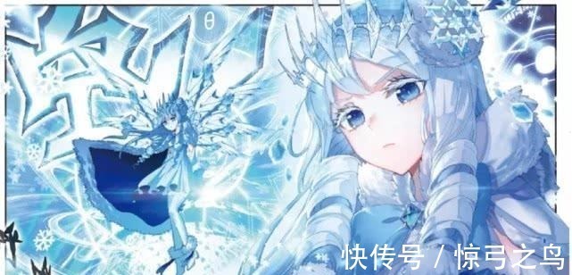 冰天雪女|斗罗大陆最美丽的五个武魂! 一个成为霍雨浩女儿, 一个是他的妻子!