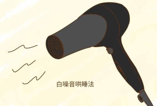 你还在用“白噪音”哄娃吗？研究发现，白噪音可能对听力产生损害