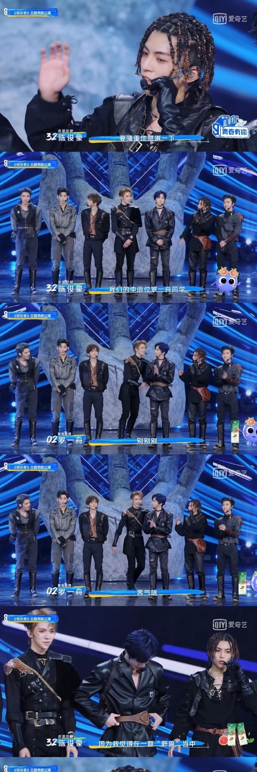 是路人看了也会感动的程度,罗一舟是太阳吧?感染着身边每一个人