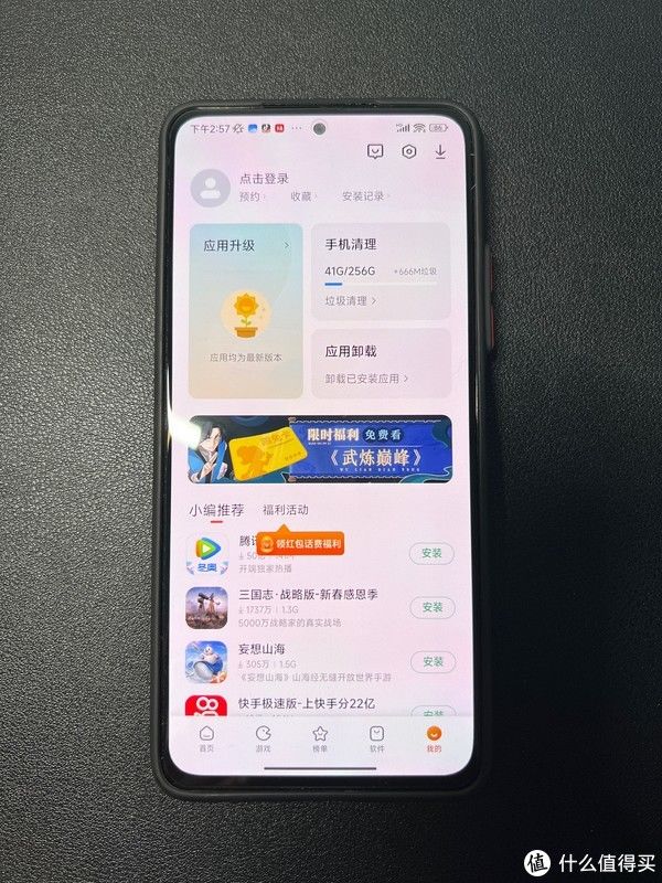 系统|点赞+收藏！分享红米K40 MIUI 13系统关闭广告方法！（其他小米手机和系统版本同样适用）?