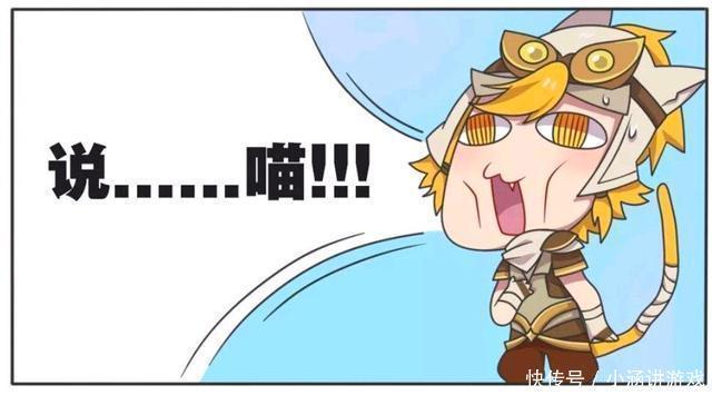 王者荣耀漫画:沈梦溪说了1个字就被惩罚-但这个字怎么可能不说?